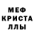 Метадон белоснежный Marckason