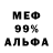 ГАШ VHQ The Xpana