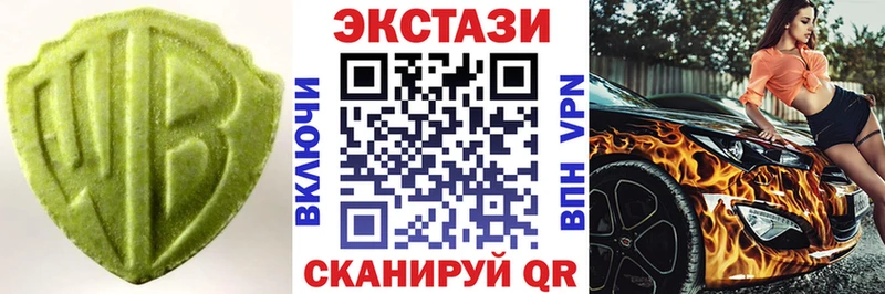где купить Славгород Ecstasy MDMA