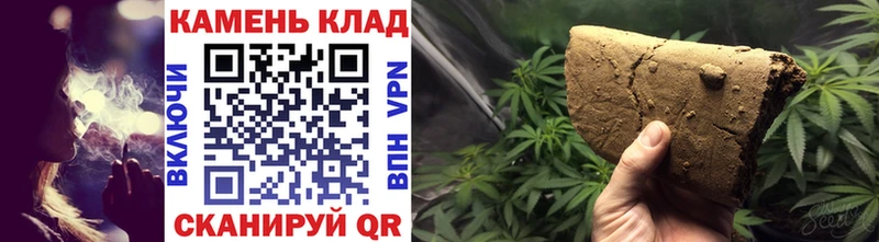 мега ССЫЛКА  где продают   Славгород  ГАШИШ хэш 