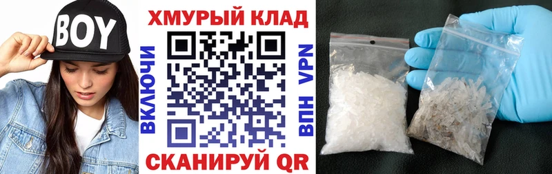 ГЕРОИН афганец  где можно купить наркотик  Славгород 