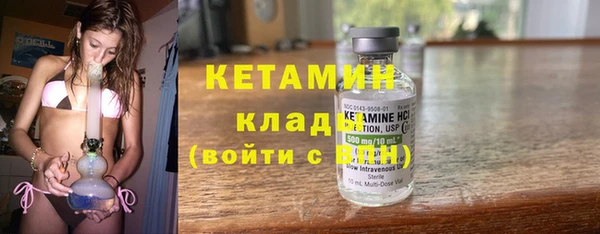 марки nbome Аркадак