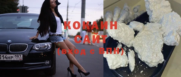 ALPHA PVP Арсеньев