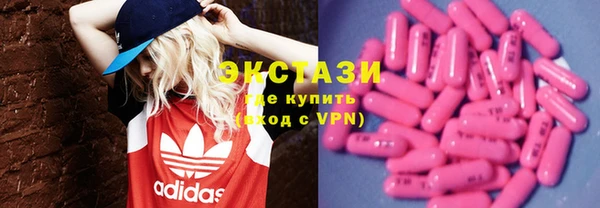кокаин Армянск