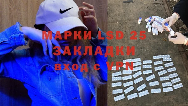 кокаин Армянск