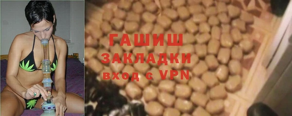 кокаин Армянск