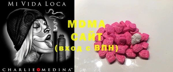 марки nbome Аркадак