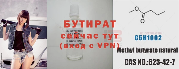 ALPHA PVP Арсеньев