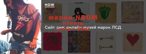 марки nbome Аркадак