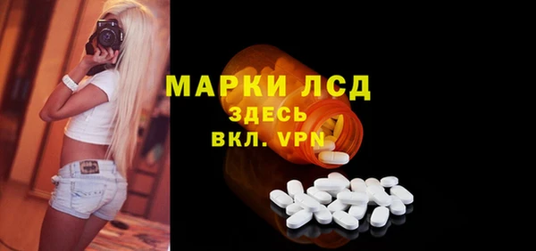 марки nbome Аркадак