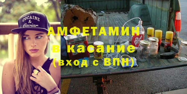 марки nbome Аркадак