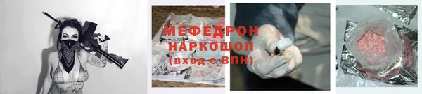 кокаин Армянск