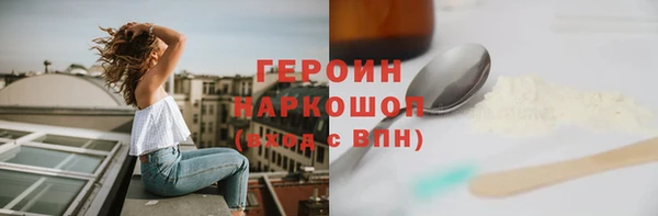 кокаин Армянск