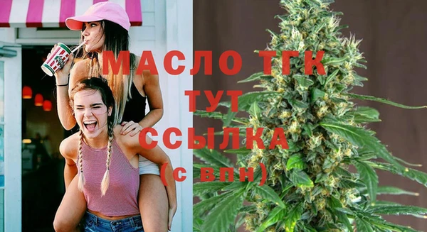 ALPHA PVP Арсеньев