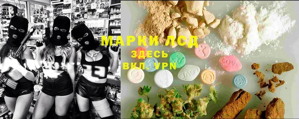 марки nbome Аркадак