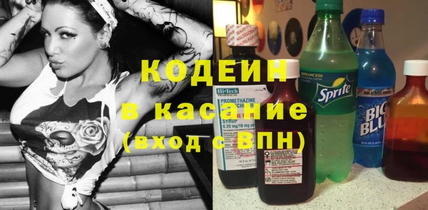 марки nbome Аркадак