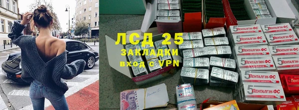 ALPHA PVP Арсеньев