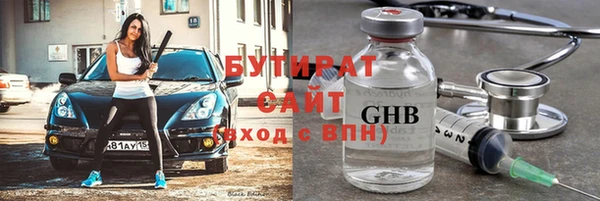 кокаин Армянск