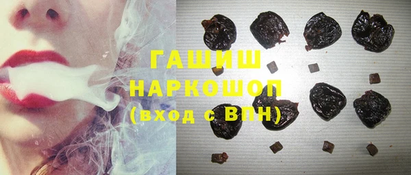 марки nbome Аркадак