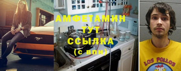 кокаин Армянск