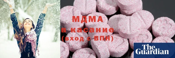 ALPHA PVP Арсеньев