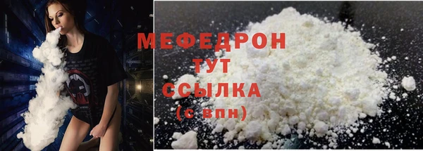 кокаин Армянск