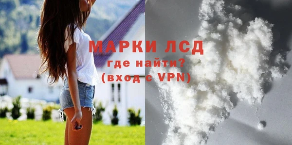 марки nbome Аркадак