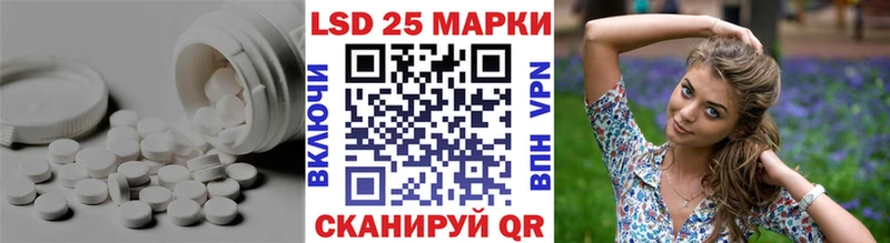 KRAKEN ССЫЛКА  Славгород  LSD-25 экстази кислота  где найти наркотики 