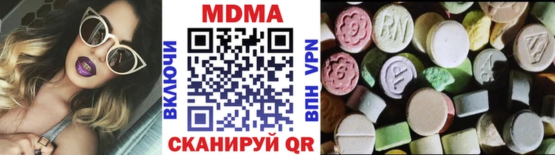МДМА Molly  Славгород 