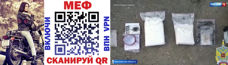 Меф кристаллы  Славгород 