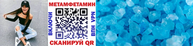 где купить   Славгород  МЕТАМФЕТАМИН витя 