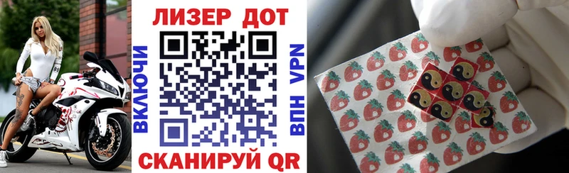 Марки 25I-NBOMe 1500мкг  KRAKEN как зайти  Славгород 