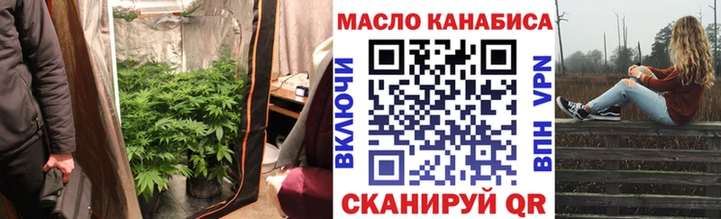 Дистиллят ТГК жижа  дарнет шоп  Славгород 